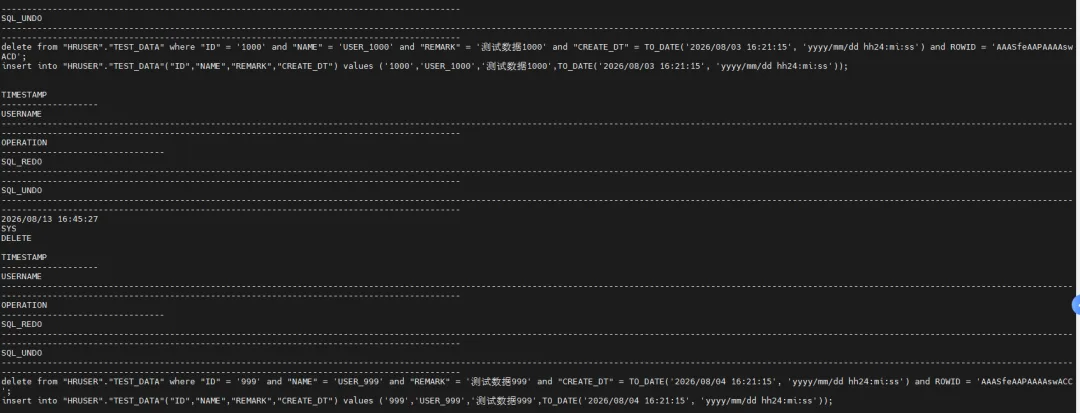 SQL_UNDO 结果