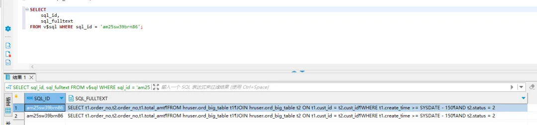 根据 SQL_ID 查到的语句原文