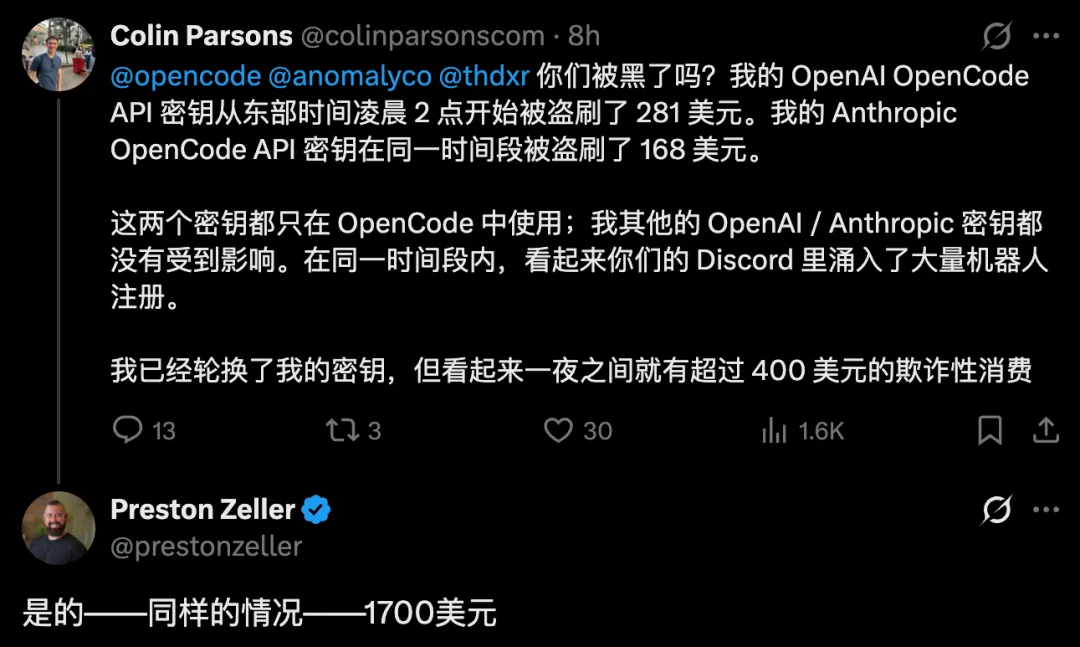 400 美元的账单