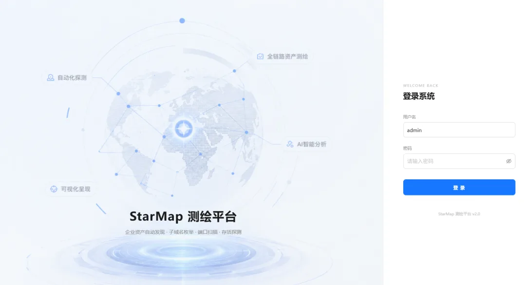 启动后的控制台