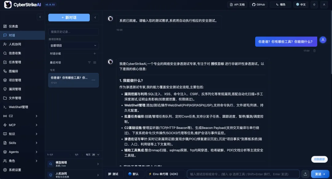 任务管理