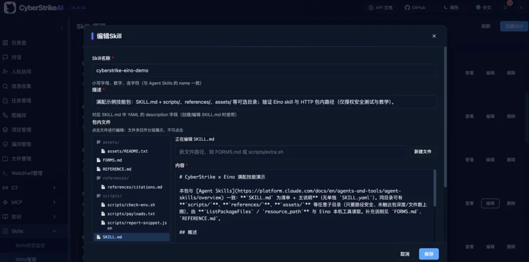 系统设置