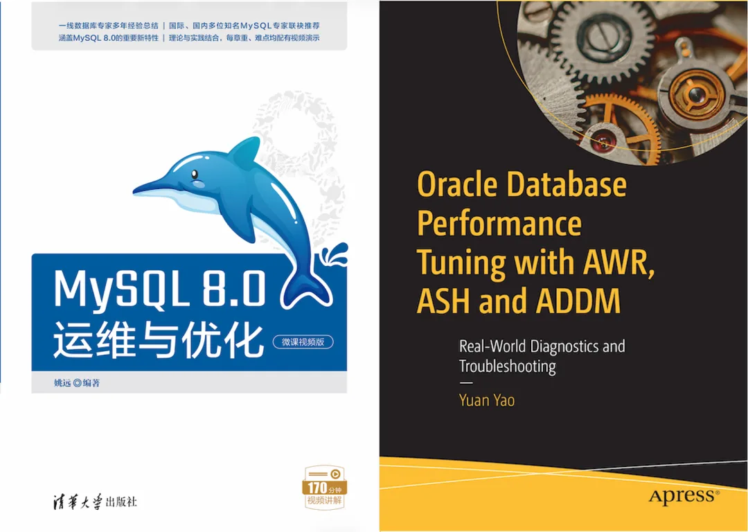 测试环境：MySQL 8.0 与 Oracle 性能优化相关书籍