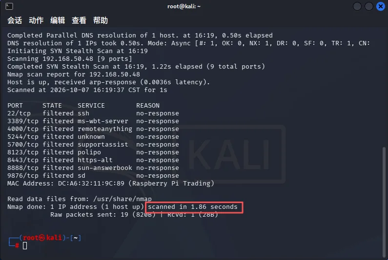 RustScan 配合 nmap 扫描 9 个端口，用时 1.86 秒