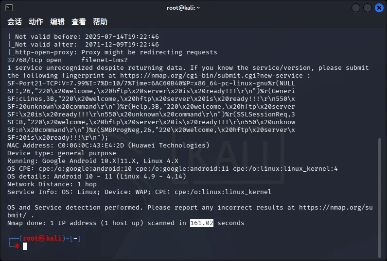 同一目标用 nmap 直接扫描，用时 161 秒