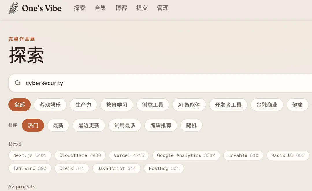 One's Vibe 用 cybersecurity 搜索出的项目列表