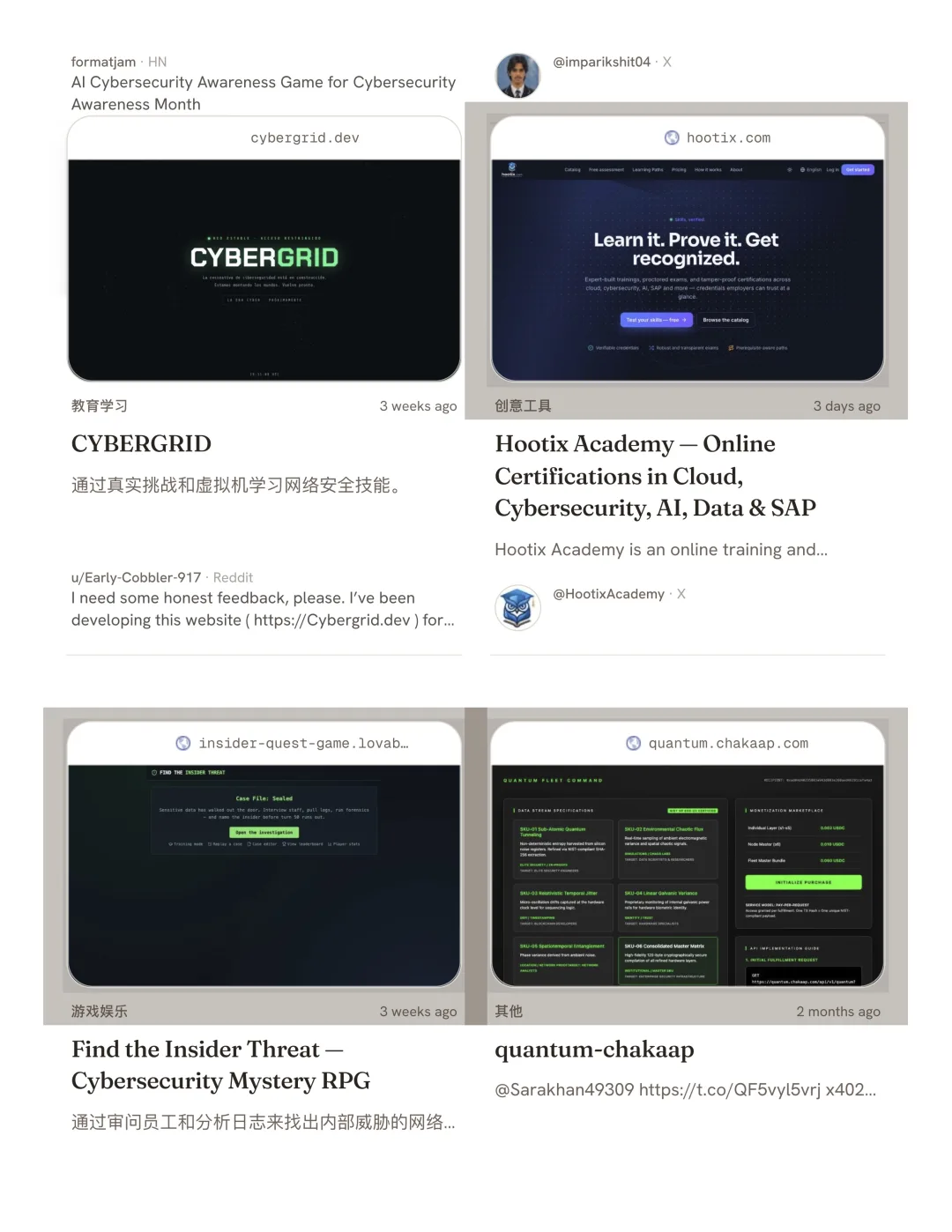 One's Vibe 上按 cybersecurity 筛选出的 AI 安全项目（二）